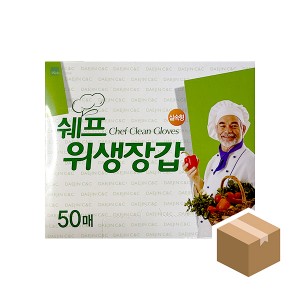 쉐프 장갑 50매X50개입 BOX