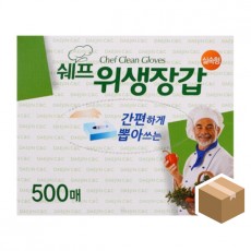 쉐프 장갑 500매x16개입 BOX