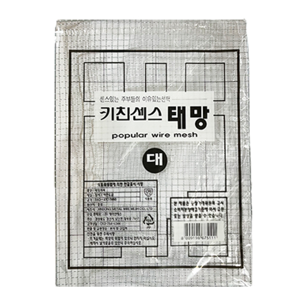 태망 키친센스 석쇠(대)