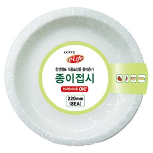 롯데 종이접시 220mm*8개입