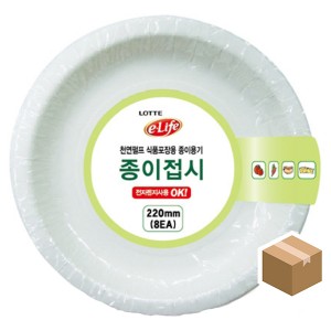 롯데 종이접시 220mm*8개입 X 50개