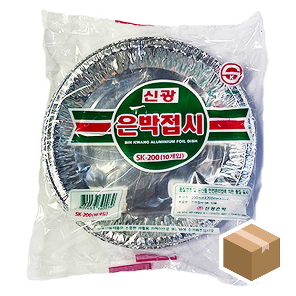 신광 은박접시 200mm 10매 X 20개