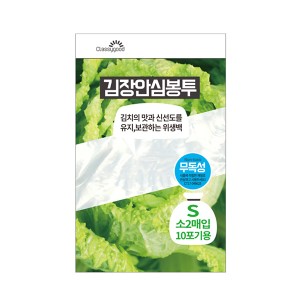 클래시굿 김장안심봉투(소) 2매입