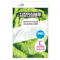 클래시굿 김장안심봉투(대) 2매입